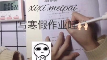 学习vlog: 日常学习