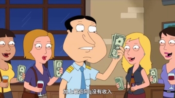 恶搞之家：没想到阿Q这货跳舞这么带感？‌